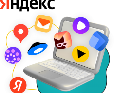 Яндекс сервисы - КИБЕРшкола программирования для детей, компьютерные курсы для школьников, начинающих и подростков - KIBERone г. Коптево