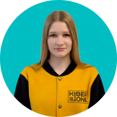 Анастасия В - КИБЕРшкола программирования для детей, компьютерные курсы для школьников, начинающих и подростков - KIBERone г. Коптево