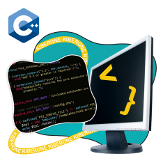 Программирование на С++. Сможет каждый! - КИБЕРшкола программирования для детей, компьютерные курсы для школьников, начинающих и подростков - KIBERone г. Коптево
