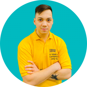 Ренат Ш. - КИБЕРшкола программирования для детей, компьютерные курсы для школьников, начинающих и подростков - KIBERone г. Коптево