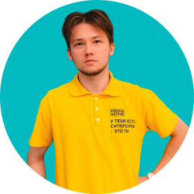 Ренат Ш. - КИБЕРшкола программирования для детей, компьютерные курсы для школьников, начинающих и подростков - KIBERone г. Коптево