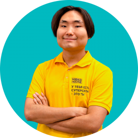 Валентин М. - КИБЕРшкола программирования для детей, компьютерные курсы для школьников, начинающих и подростков - KIBERone г. Коптево