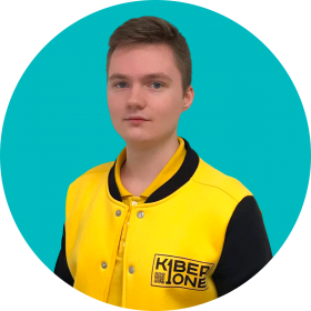 Артём В. - КИБЕРшкола программирования для детей, компьютерные курсы для школьников, начинающих и подростков - KIBERone г. Коптево