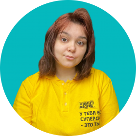 Маргарита К. - КИБЕРшкола программирования для детей, компьютерные курсы для школьников, начинающих и подростков - KIBERone г. Коптево