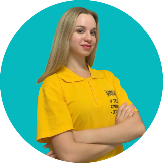 Елизавета П. - КИБЕРшкола программирования для детей, компьютерные курсы для школьников, начинающих и подростков - KIBERone г. Коптево