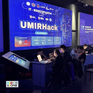 Резиденты KIBERone из Аксая и Азова на межрегиональном хакатоне - КИБЕРшкола программирования для детей, компьютерные курсы для школьников, начинающих и подростков - KIBERone г. Коптево